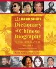 Image for Berkshire Dictionary of Chinese Biography Volume 4