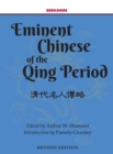 Image for Eminent Chinese of the Qing Dynasty 1644-1911/2, 2 Volume Set