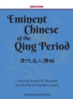 Image for Eminent Chinese of the Qing Period