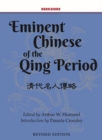 Image for Eminent Chinese of the Qing Dynasty 1644-1911/2