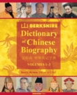 Image for Berkshire Dictionary of Chinese Biography 4-Volume Set