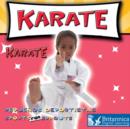 Image for Karate (Karate)