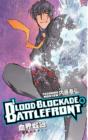 Image for Blood blockade battlefrontVolume 4 : Volume 4