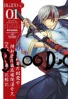 Image for Blood-c: Demonic Moonlight Volume 1