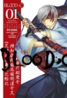 Image for Blood-c - demonic moonlightVolume 1