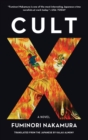 Image for Cult X