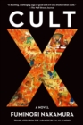 Image for Cult X