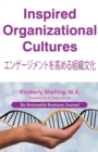 Image for Inspired Organizational Cultures