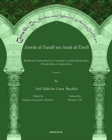 Image for Anwar al-Tanzil wa-Asrar al-Tawil (Vol 2)