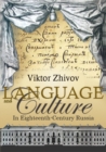 Image for Language and Culture in Eighteenth Century Russia