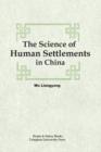 Image for The Science of Human Settlements in China