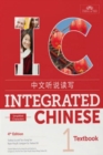 Image for Integrated Chinese Level 1 - Textbook (Simplified characters)