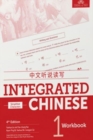Image for Integrated Chinese Level 1 - Workbook (Simplified characters)