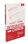 Image for Integrated Chinese Level 1 - Character Workbook (Simplified &amp; traditional characters)