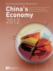 Image for China&#39;s Economy 2012 : Vol. 4