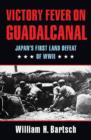 Image for Victory Fever on Guadalcanal : Japan&#39;s First Land Defeat of World War II