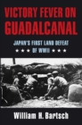 Image for Victory fever on Guadalcanal: Japan&#39;s first land defeat of World War II
