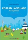 Image for Korean Language for Beginners