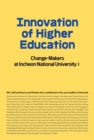 Image for Innovation of Higher Education