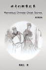 Image for Marvelous Chinese Ghost Stories (English-Chinese Bilingual Edition)