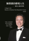 Image for A Singer&#39;&#39;s Life - Memoirs of Baritone Chen Rong-Kwei&#39;&#39;s Career: e     e  cs    a  a  c Y