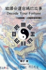 Image for Decode Your Fortune: With Illustration of Tui Bei Tu - A Chinese Prophecy Book from the 7Th-Century: C E a E a C Cs a a a a I Sa a C C Z E a A