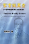 Image for Precious Family Letters: Memoirs of an Early Chinese Student in America: A S E E I Sa a Yc C Za C Ycs E E C