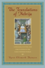 Image for The translations of Nebrija  : language, culture, and circulation in the early modern world