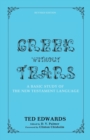 Image for Greek without Tears - Revised Edition