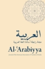 Image for Al-&#39;Arabiyya : Journal of the American Association of Teachers of Arabic, Volume 46, Volume 46