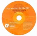 Image for AUDIO FOR BEGINNING HINDI