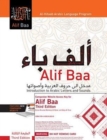 Image for Alif Baa, Third Edition HC Bundle : Book + DVD + Website Access Card, Third Edition, Student&#39;s Edition