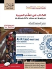 Image for Al-Kitaab Part One, Third Edition HC Bundle