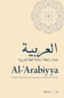 Image for Al-&#39;Arabiyya: Journal of the American Association of Teachers of Arabic, Volume 48