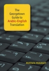 Image for The Georgetown manual of Arabic-English translation