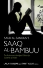 Image for Saud al-Sanousi&#39;s Saaq al-bambuu: the authorized abridged edition for students of Arabic