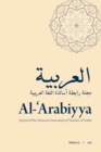 Image for Al-&#39;Arabiyya: Journal of the American Association of Teachers of Arabic, Volume 50