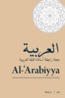 Image for Al-&#39;Arabiyya : Journal of the American Association of Teachers of Arabic, Volume 51, Volume 51