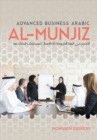 Image for Al-Munjiz : Advanced Business