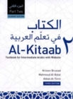 Image for Al-Kitaab fii Tacallum al-cArabiyya Part Two : Textbook for Intermediate Arabic with Website, Third Edition, Teacher&#39;s Edition