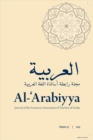 Image for Al-&#39;Arabiyya : Journal of the American Association of Teachers of Arabic, Volume 52, Volume 52