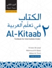 Image for Digital Exam Copy for Al-Kitaab fii Tacallum al-cArabiyya Part Two: Textbook for Intermediate Arabic, Third Edition, Teacher&#39;s Edition