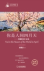 Image for You&#39;re the Heaven of the World in April: Lin huiyin poetry anthologies