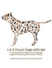 Image for 1-2-3 Count Dogs with Me: Counting Dogs in Five Languages: English*French*Spanish*Chinese*German