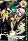 Image for Alice in the Country of Clover: Black Lizard and Bitter Taste