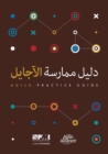 Image for Agile practice guide (Arabic edition)