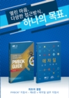 Image for Guide to the Project Management Body of Knowledge (PMBOK(R) Guide-Sixth Edition / Agile Practice Guide Bundle (KOREAN)