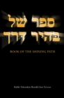 Image for Book of the Shining Path