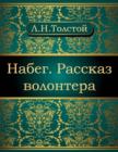 Image for Russian Language ebook.