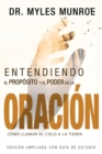 Image for Entendiendo El Proposito Y El Poder de la Oracion